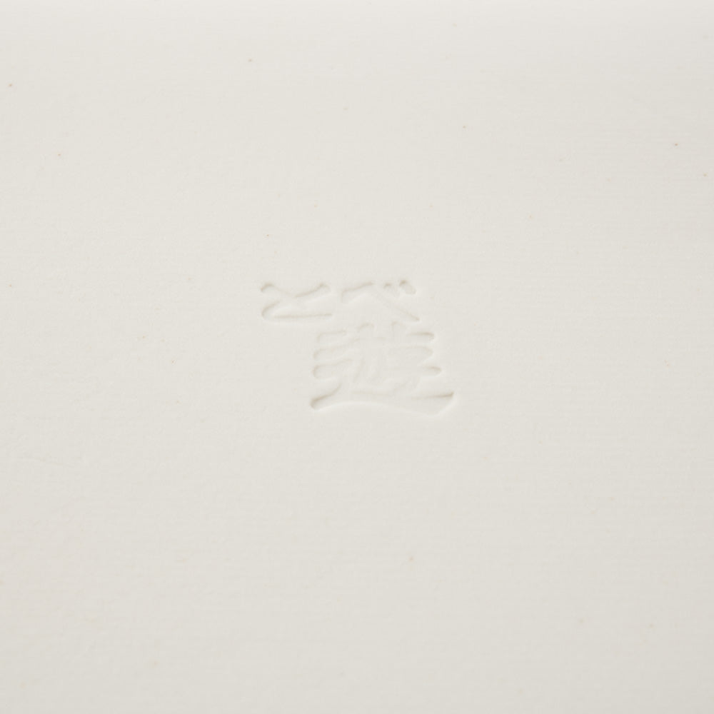 砥部焼 陶房遊 長皿 ブルーリーフ 砥部焼 陶房遊 砥部焼