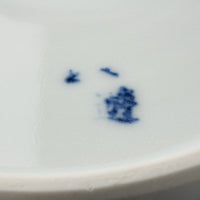 砥部焼 陶房遊 7寸丸皿 ブルーリーフ 砥部焼 陶房遊 砥部焼