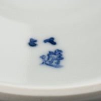 砥部焼 陶房遊 7寸丸皿 花市松 砥部焼 陶房遊 砥部焼