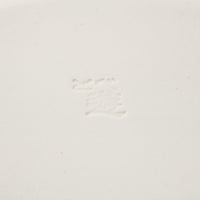 砥部焼 陶房遊 カレー鉢 菊つなぎ 砥部焼 陶房遊 砥部焼