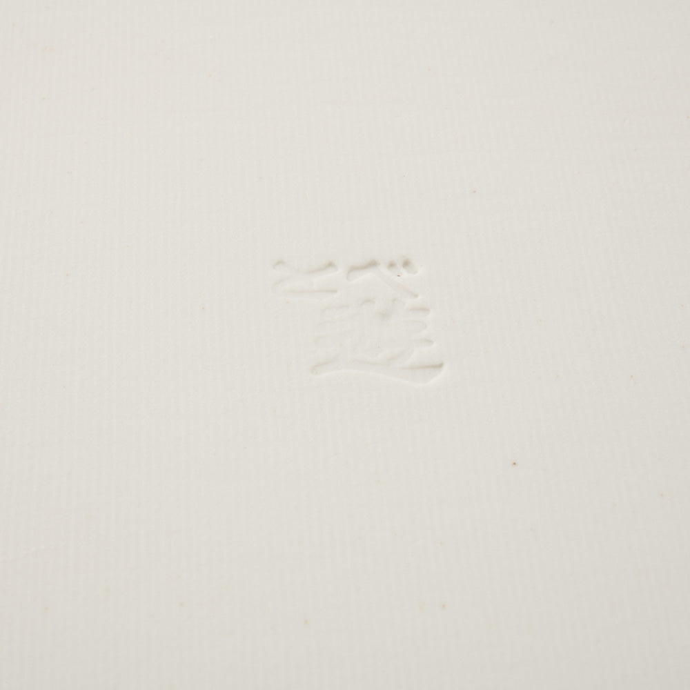 砥部焼 陶房遊 角皿 菊つなぎ 砥部焼 陶房遊 砥部焼