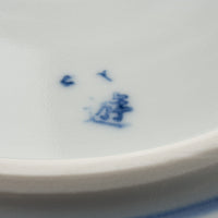 砥部焼 陶房遊 7寸丸皿 菊つなぎ 砥部焼 陶房遊 砥部焼