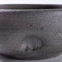 津軽金山焼 須恵器 えくぼ小鉢 津軽金山焼 津軽金山焼