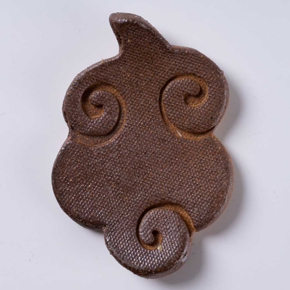 津軽金山焼 雲のはしおき 津軽金山焼 津軽金山焼