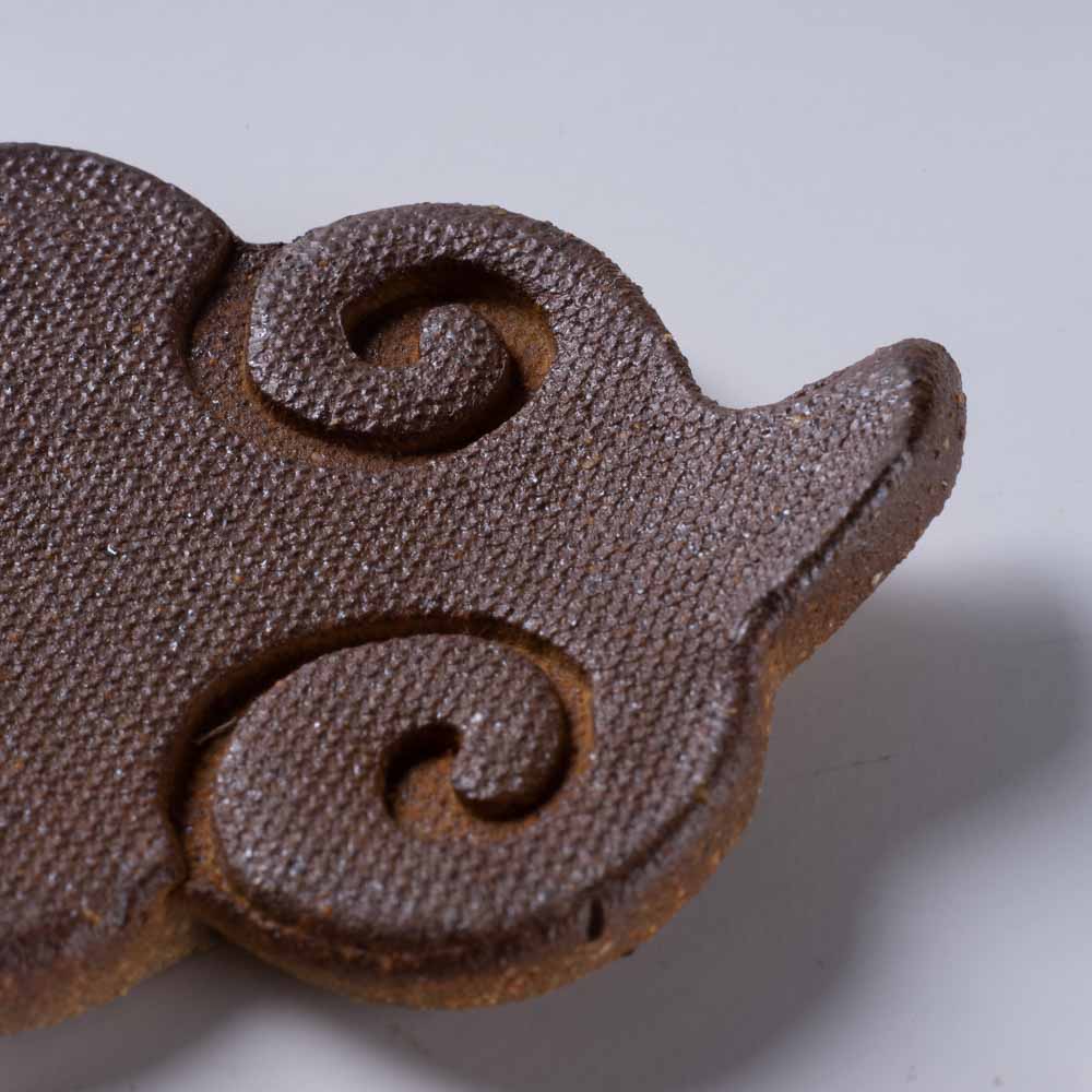 津軽金山焼 雲のはしおき 津軽金山焼 津軽金山焼