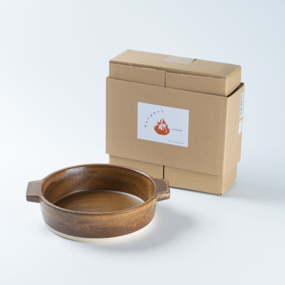 信楽焼 ヤマ庄陶器 hangout 21センチ グリル鍋 信楽焼 ヤマ庄陶器 信楽焼