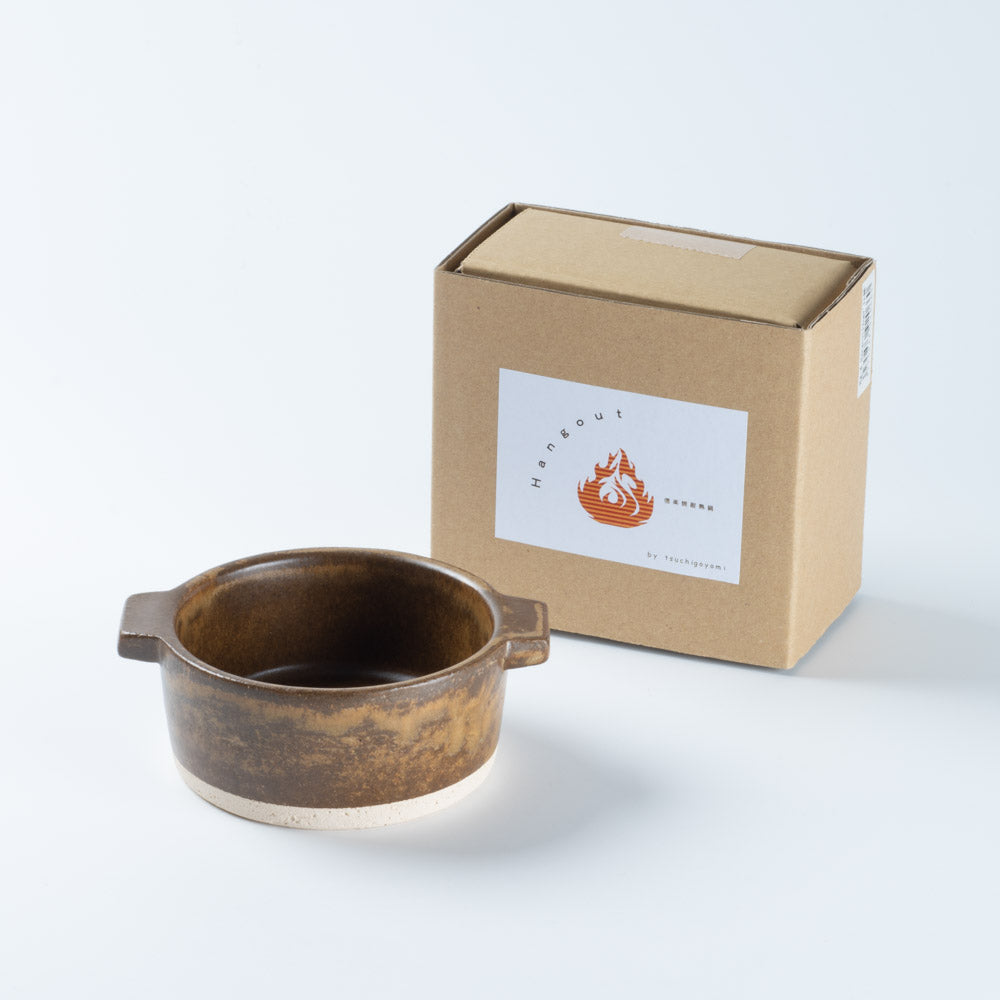 信楽焼 ヤマ庄陶器 hangout 12センチ グリル鍋 信楽焼 ヤマ庄陶器 信楽焼