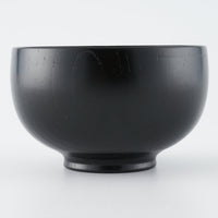 土直漆器 欅(けやき)布袋椀 黒 土直漆器 木工もの