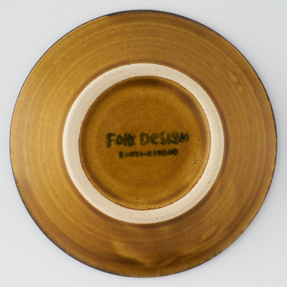 玉有 FD矢羽飴釉 カップ&ソーサー 玉有 陶磁器作家もの