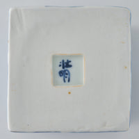 壮明窯 染付木の葉文角花入れ(大)