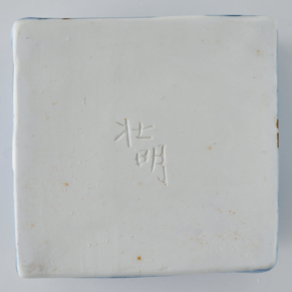 壮明窯 染付木の葉文角花入れ(小) 壮明窯 陶磁器作家もの