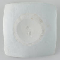 壮明窯 染付角小皿