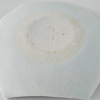 壮明窯 染付六角小皿