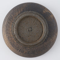 作家 冨部咲喜子 鉄釉丸平小鉢 作家 冨部咲喜子 陶磁器作家もの