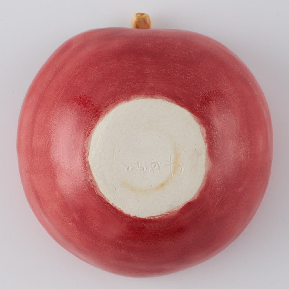 つちのわ 作家 石黒美佐緒 リンゴ 小鉢 つちのわ 作家 石黒美佐緒 陶磁器作家もの