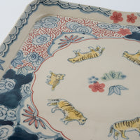 作家 大場紀穂子 虎いっぱいの角皿