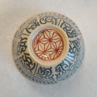 作家 加藤喜道 bowl A