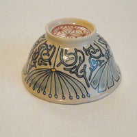 作家 加藤喜道 bowl A