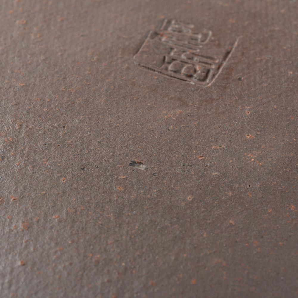 古谷製陶所 サビ釉 りんご皿 大 信楽焼 古谷製陶所 信楽焼