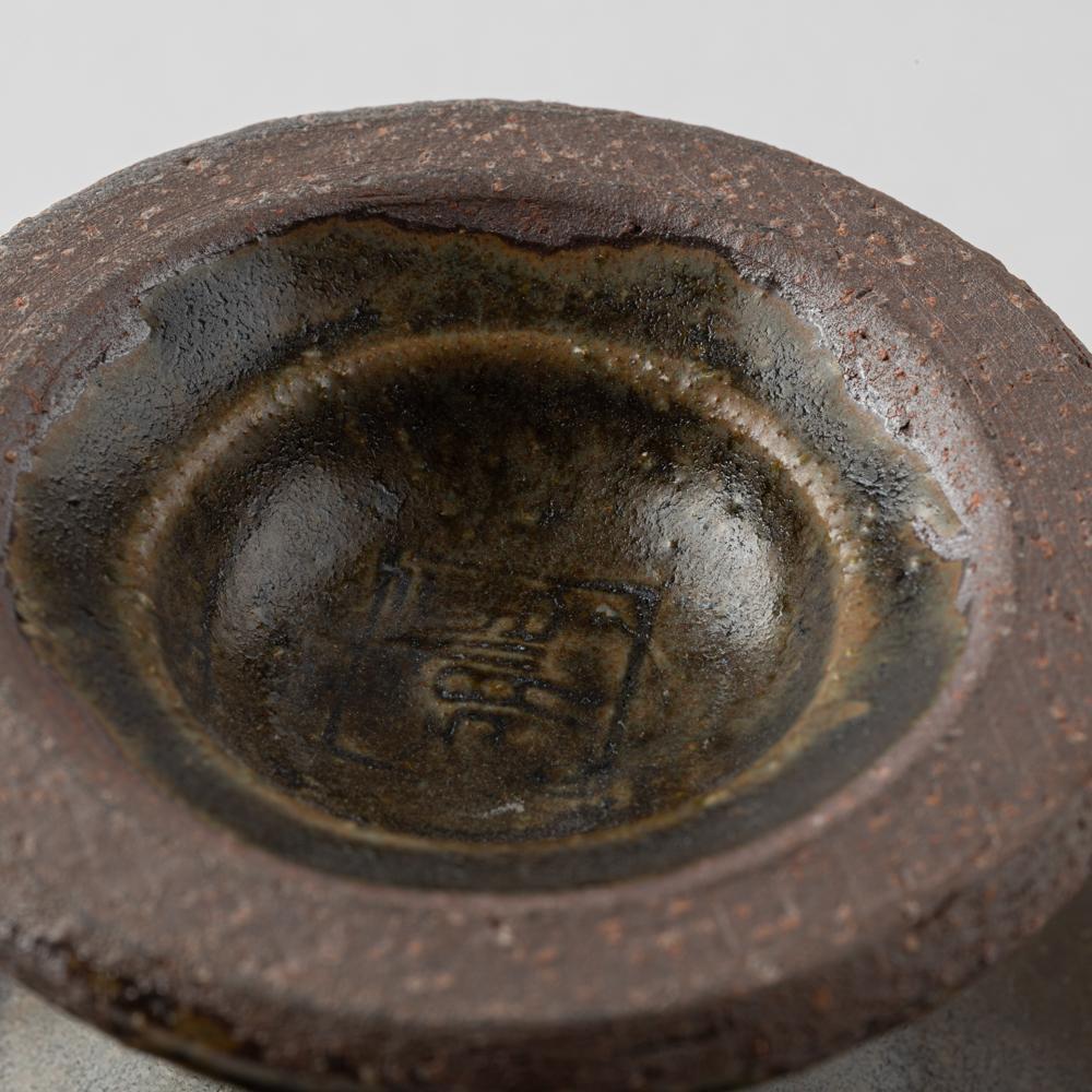 古谷製陶所 サビ釉 コンポート皿(13cm) 信楽焼 古谷製陶所 信楽焼