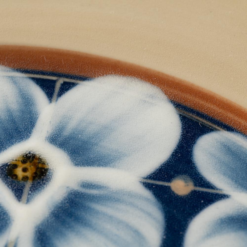 ふくべ窯 花水木 紺 20㎝リムプレート 美濃焼 ふくべ窯 美濃焼