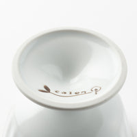 波佐見焼 和山窯 デザートカップ (藁白) 波佐見焼 和山窯 波佐見焼