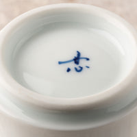 波佐見焼 丹心窯 水晶花詰 ムクタンブラー 波佐見焼 丹心窯 波佐見焼