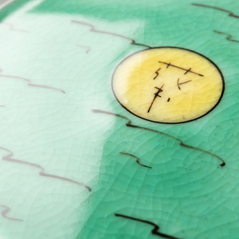 九谷焼工房花もん 丸皿(小紋) 九谷焼工房花もん 九谷焼