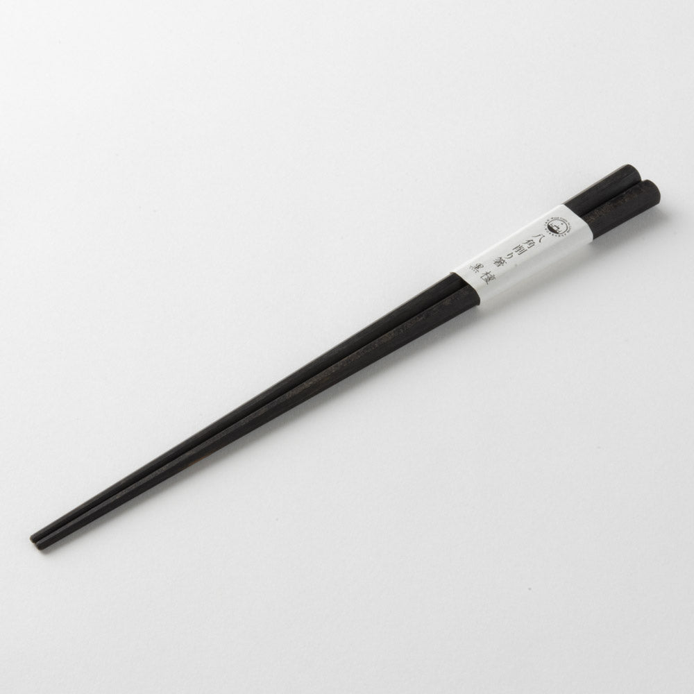 作家 コバヤシユウジ 八角削り箸 黒檀 作家 コバヤシユウジ 木工もの