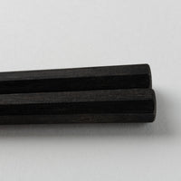 作家 コバヤシユウジ 八角削り箸 黒檀 作家 コバヤシユウジ 木工もの