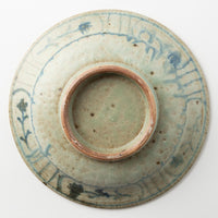 作家 加賀美円 安南手 6寸鉢 作家 加賀美円 陶磁器作家もの