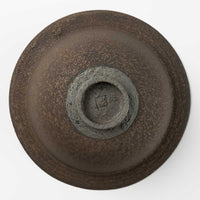 作家 冨部咲喜子 鉄釉リム小鉢 作家 冨部咲喜子 陶磁器作家もの