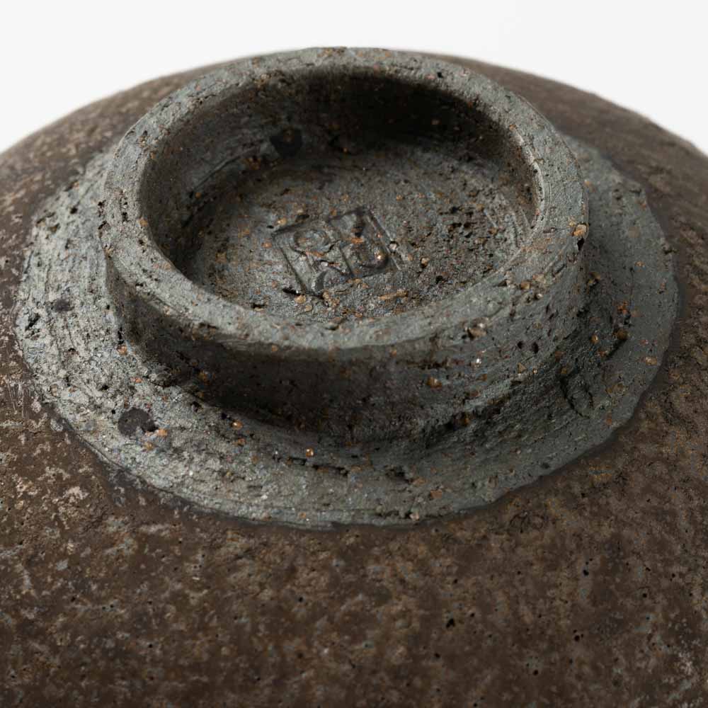 作家 冨部咲喜子 鉄釉リム小鉢 作家 冨部咲喜子 陶磁器作家もの