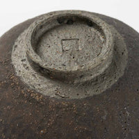 作家 冨部咲喜子 鉄釉輪花小鉢 作家 冨部咲喜子 陶磁器作家もの