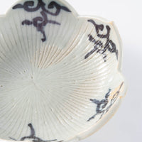 三川内焼 玉峰窯 唐草ハス型小鉢 三川内焼 玉峰窯 三川内焼