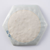 三川内焼 玉峰窯 ぶどう六角取皿 三川内焼 玉峰窯 三川内焼