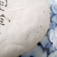 三川内焼 玉峰窯 ぶどう箸置き皿 三川内焼 玉峰窯 三川内焼