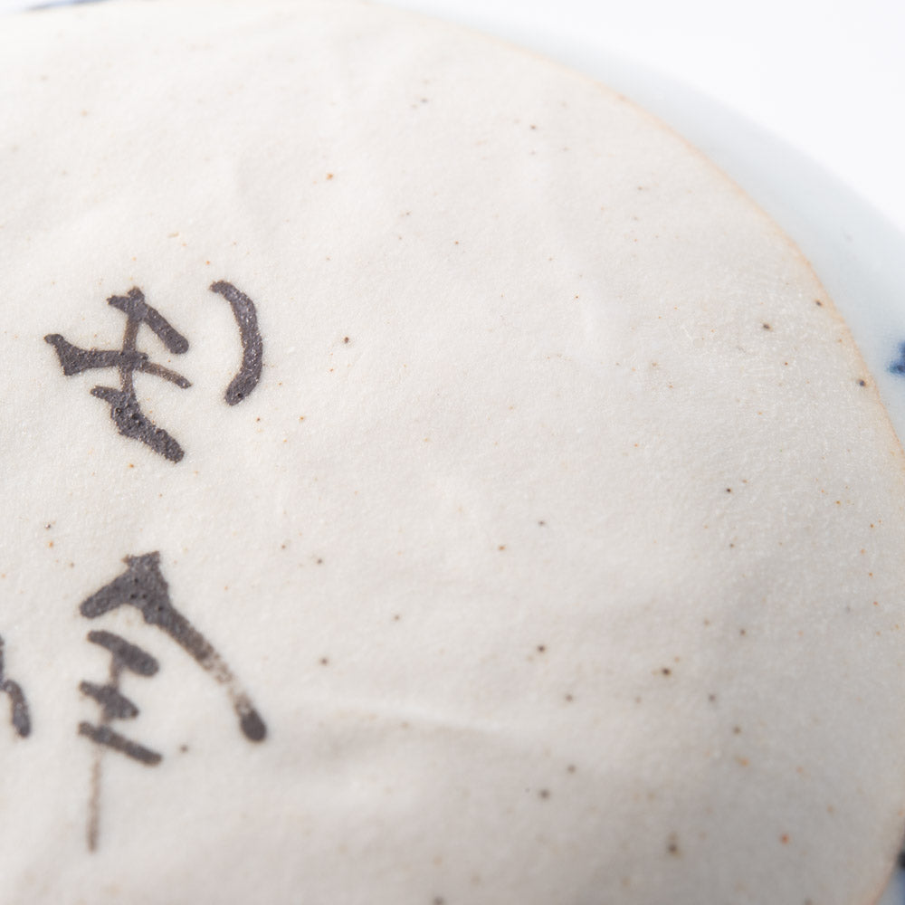 三川内焼 玉峰窯 カサブランカ箸置き皿 三川内焼 玉峰窯 三川内焼