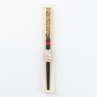 一双 若狭塗箸 瑞雲 23cm(黒) 一双 木工もの