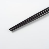 一双 若狭塗箸 瑞雲 23cm(黒) 一双 木工もの