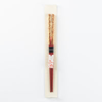 一双 若狭塗箸 瑞雲 20.5cm(赤) 一双 木工もの