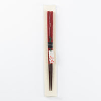 一双 若狭塗箸 風樹 21cm(朱) 一双 木工もの