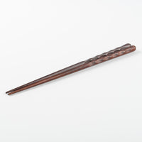 一双 若狭塗箸 千里 20.5cm 一双 木工もの