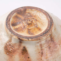 古谷製陶所 鉄散 リムボウル 小 信楽焼 古谷製陶所 信楽焼