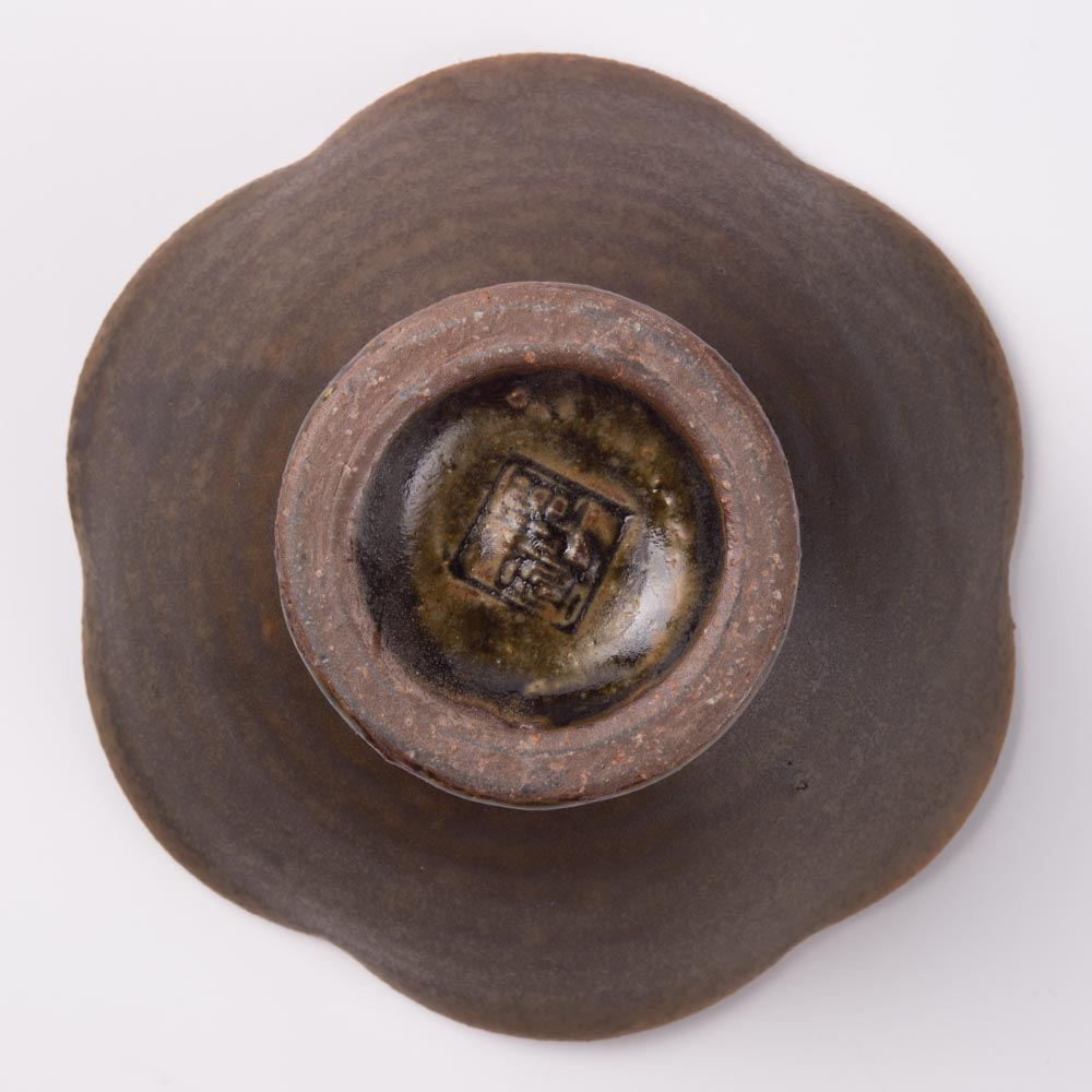 古谷製陶所 サビ釉 輪花高台鉢 信楽焼 古谷製陶所 信楽焼