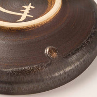 作家 杉山悠 取り皿 ブロンズ 作家 杉山悠 陶磁器作家もの