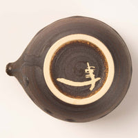 作家 杉山悠 片口 ブロンズ 作家 杉山悠 陶磁器作家もの