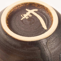 作家 杉山悠 片口 ブロンズ 作家 杉山悠 陶磁器作家もの