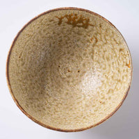 作家 馬渡新平 ヒビ粉引き めし碗(中) 作家 馬渡新平 陶磁器作家もの