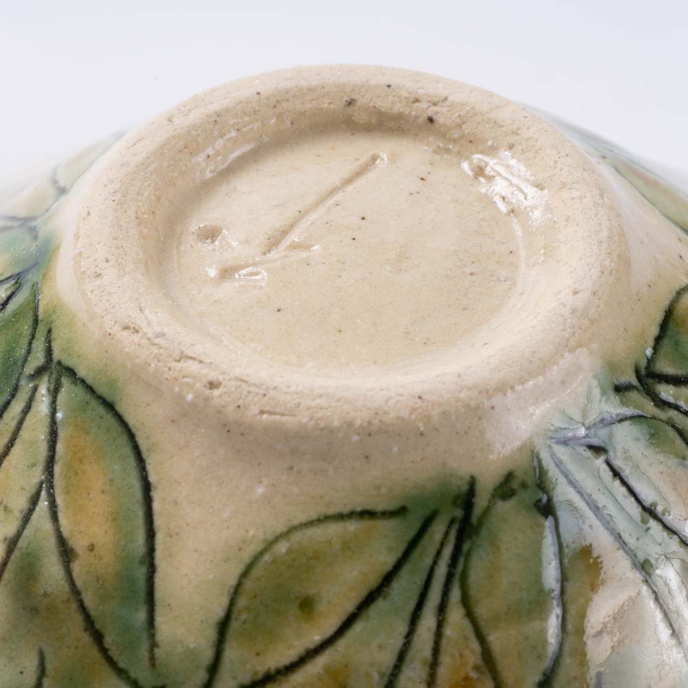 作家 加藤芳平 牡丹花 豆鉢(黄) 作家 加藤芳平 陶磁器作家もの